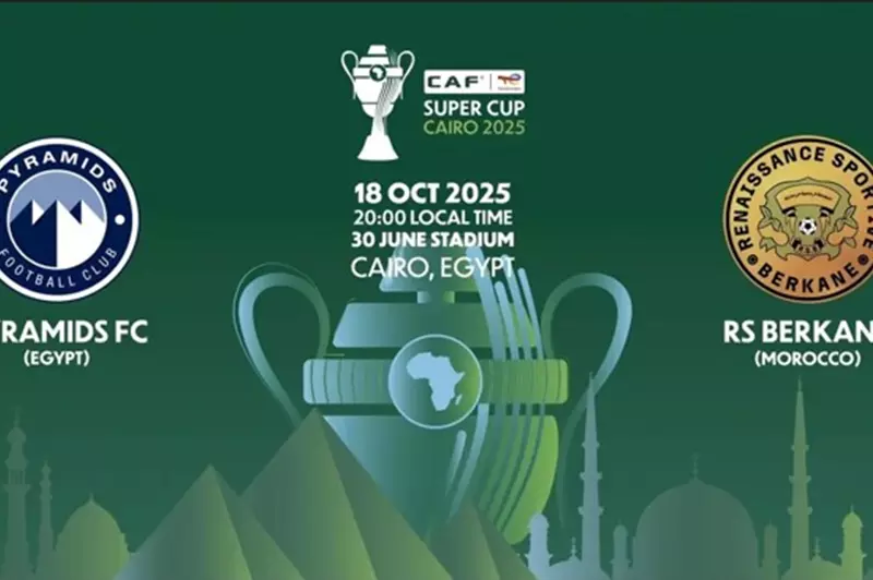 بيراميدز ضد نهضة بركان